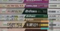 HSC Made Easy Test Paper 2024 Full Set