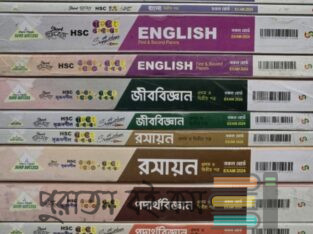 HSC Made Easy Test Paper 2024 Full Set