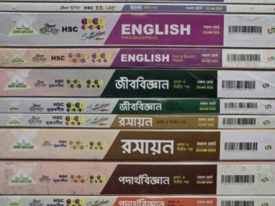 HSC Made Easy Test Paper 2024 Full Set