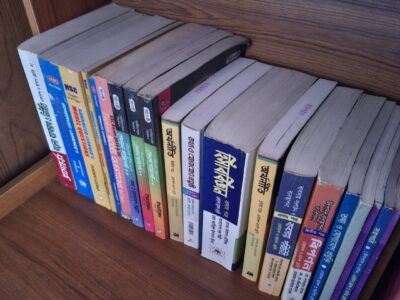 Inter 2nd year (commerce)