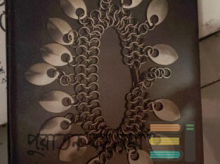 হুমায়ূন আহমেদ রূপা