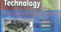 BSc in EEE book