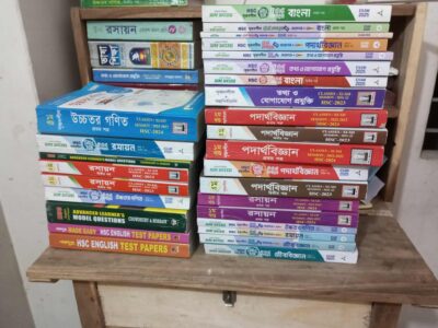 HSC Science Guide and Test Paper