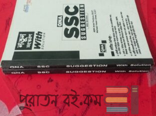QNA SSC Suggestion book( q&Ans)by Anash bhai
