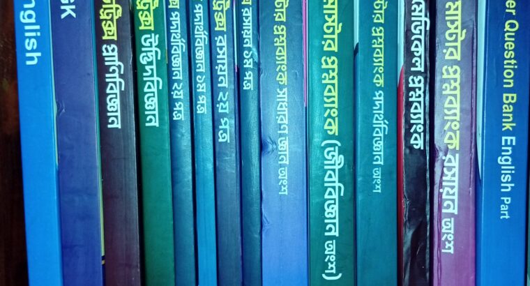 Unmesh Medical Admission Books