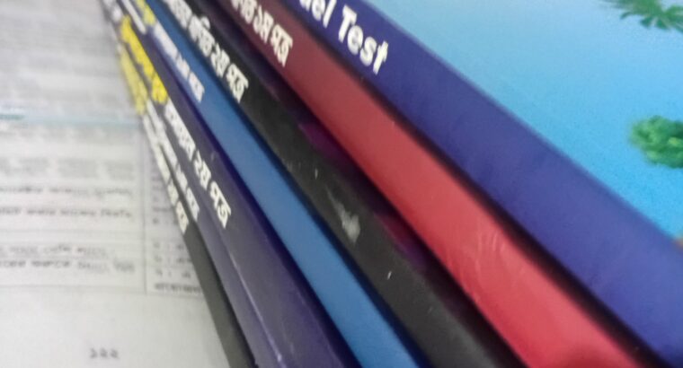 Admission book for University