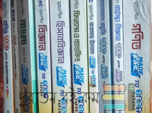 SSC টেস্টপেপার বিক্রয়