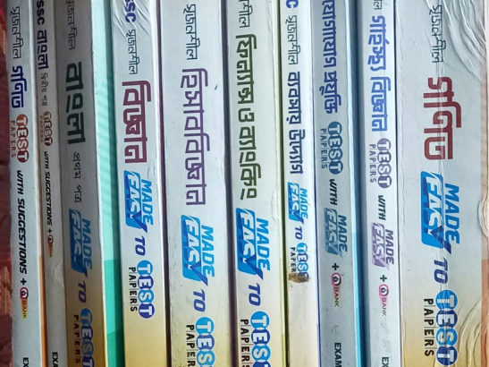 SSC টেস্টপেপার বিক্রয়