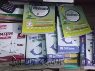 ssc batch 2027 all science guide class 9-10