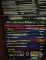 Unmesh Medical Admission Books