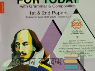 Hsc 2027 English guide