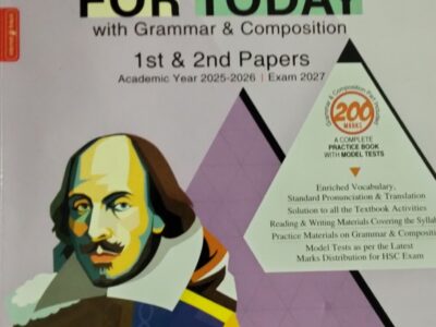 Hsc 2027 English guide
