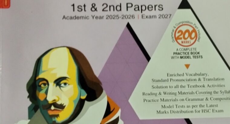 Hsc 2027 English guide