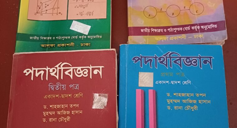 HSC Science Physics 1&2nd paper and Math 1&2Nd pap