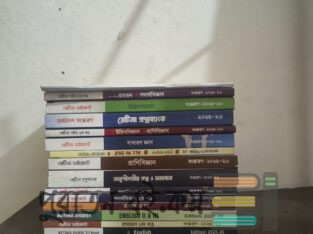 Retina Medical Admission book 2025-26