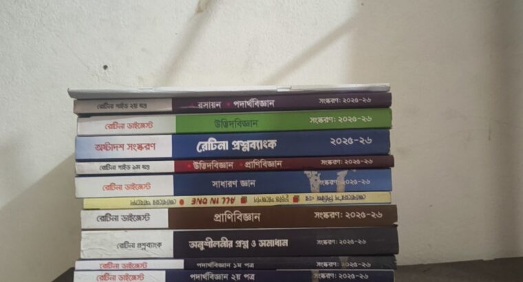 Retina Medical Admission book 2025-26