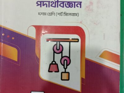 SSC Udvash parallel text