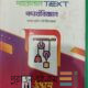SSC Udvash parallel text