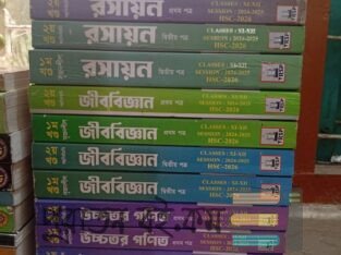 Hsc 26 Fresh condition Royal Guide