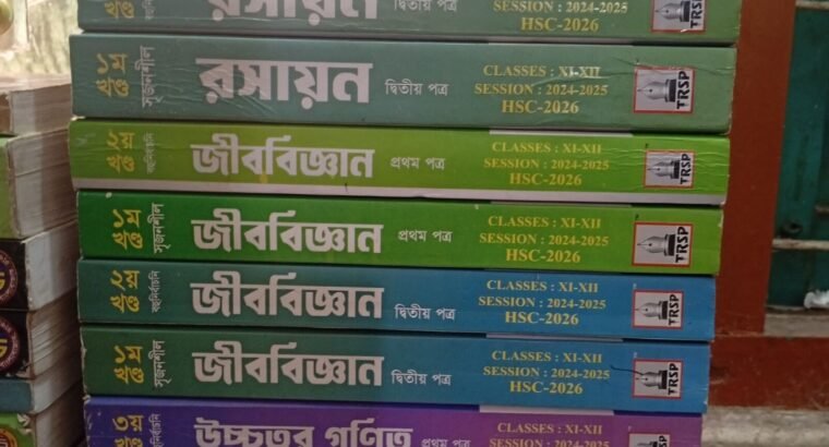 Hsc 26 Fresh condition Royal Guide