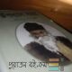 রবীন্দ্রনাথ ঠাকুরের ১৪ টা উপন্যাস 