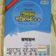 এইচএসসি স্পেশাল সাপ্লিমেন্ট রসায়ন ১ম পত্র