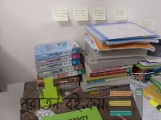 Alim all books