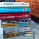 Hsc ব্যাচের শিক্ষার্থী জন্য বই কম দামে বিক্রয় কবে