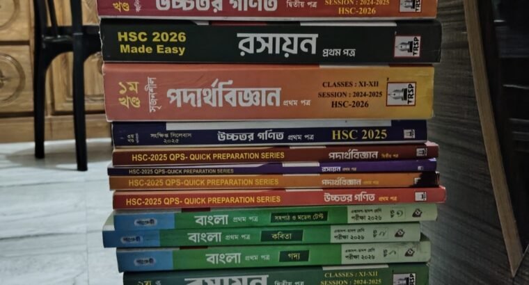 Hsc All types of book (খুবই কম দামে)