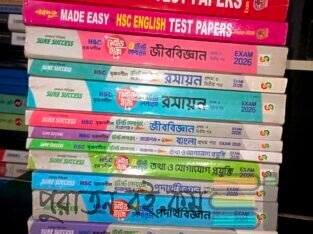 Hsc-26 test paper science (bangla,English, ict)