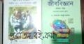 HSC Book