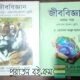 HSC Book