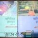 গাণিতিক রসায়ন HSC