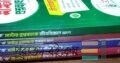 ভার্সিটি question bank