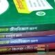 ভার্সিটি question bank