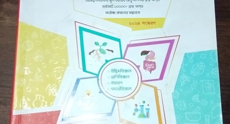 Unmesh Medical Admission Books