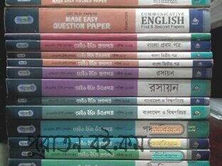 SSC টেস্টপেপার বিক্রয়