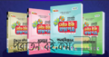 ssc science group er test paper 2026
