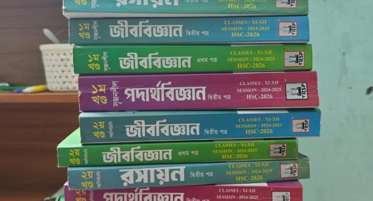 Hsc 26 Fresh condition Royal Guide