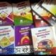 Ssc 27 udvas question bank