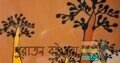 শেষের কবিতা