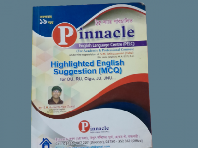 Highlighted English Suggestion