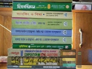 HSC Inter 1st year Commerce Books