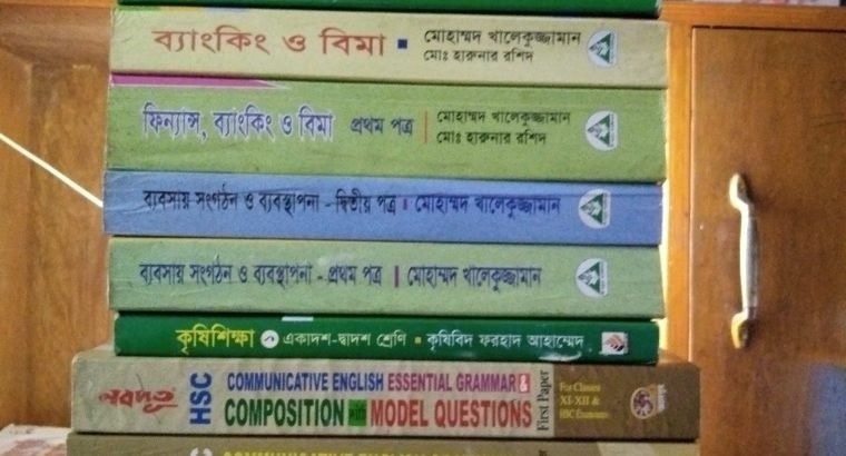HSC Inter 1st year Commerce Books