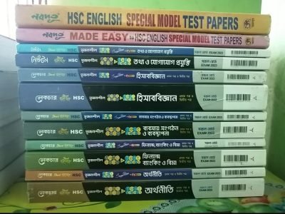 HSC Inter 1s &2nd year Commerce Books (Test paper)