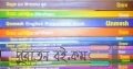 MEDICO MEDICAL Admission Book 2022-23