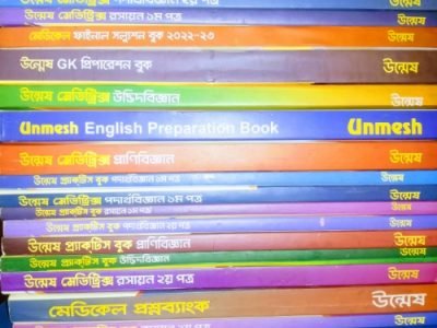 MEDICO MEDICAL Admission Book 2022-23