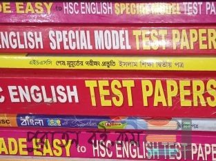Hsc inter 1st and 2nd year arts book