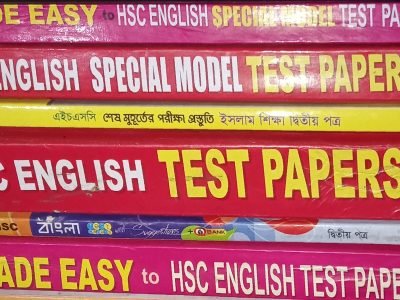 Hsc inter 1st and 2nd year arts book