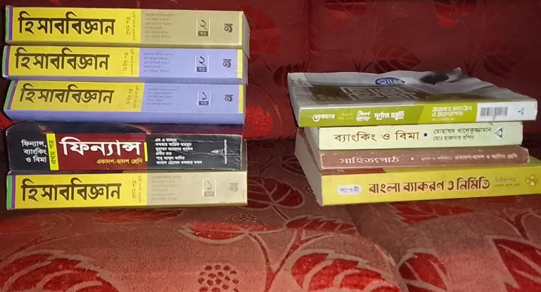 Hsc book